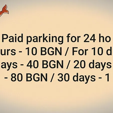 сладкият кът на радост * Burgaz